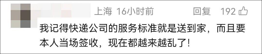老小區居民崩潰！沒有電梯，快遞只堆一樓樓道，買的飲料被人私自拆開拿走一瓶……快遞何時能真正送上門？