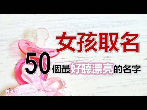 池州寶寶起名哪裡好？本地口碑好起名館推薦起名大師幫孩子起名字