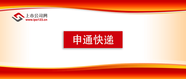 申通快遞迴購有序推進 累計金額3.38億元彰顯信心
