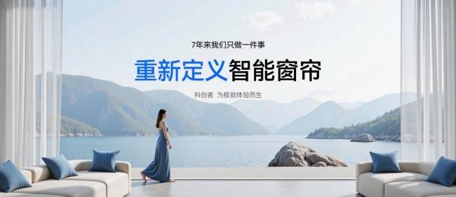 乾貨測評｜窗簾電動軌道十大品牌，電動窗簾品牌推薦看這篇就夠