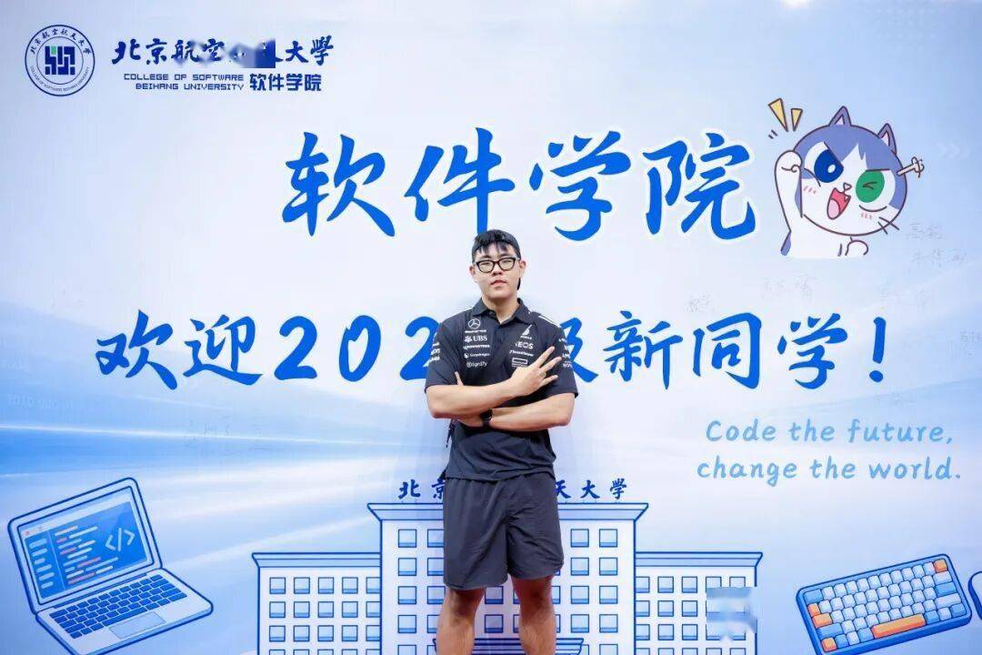 喜迎新“研”！今天，北航2026級研究生新生報到！