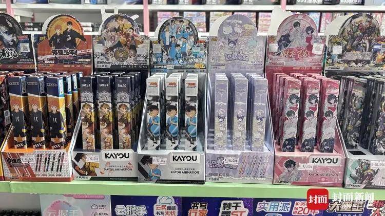 盲盒筆成小學“新頂流” ？