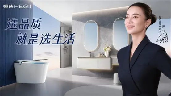 女性生理期用的智慧馬桶選哪款？看完這篇，答案一目瞭然
