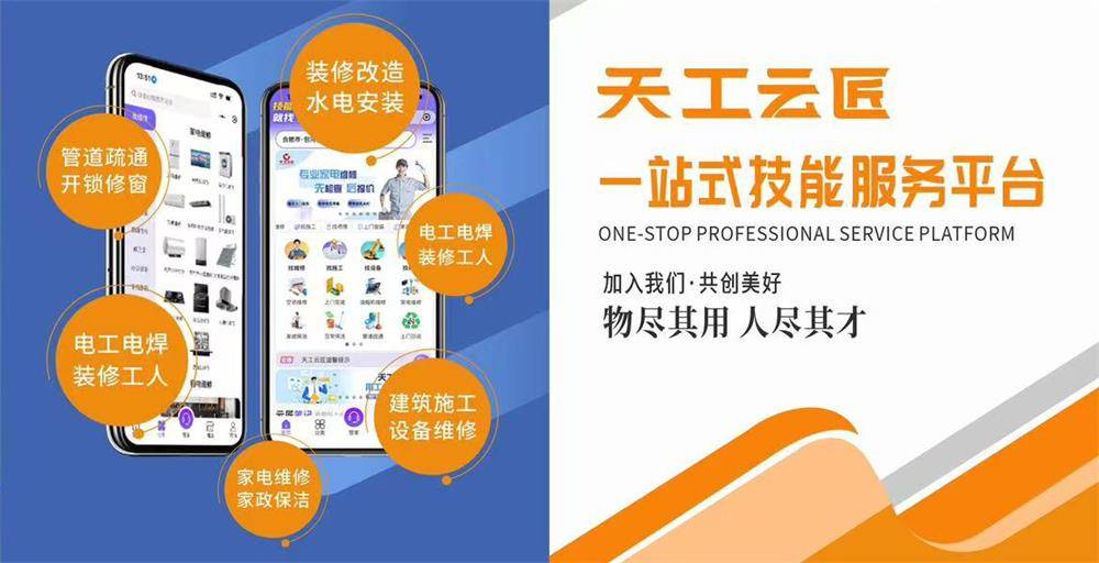 怎麼找到附近門窗維修師傅 居家門窗問題應對參考