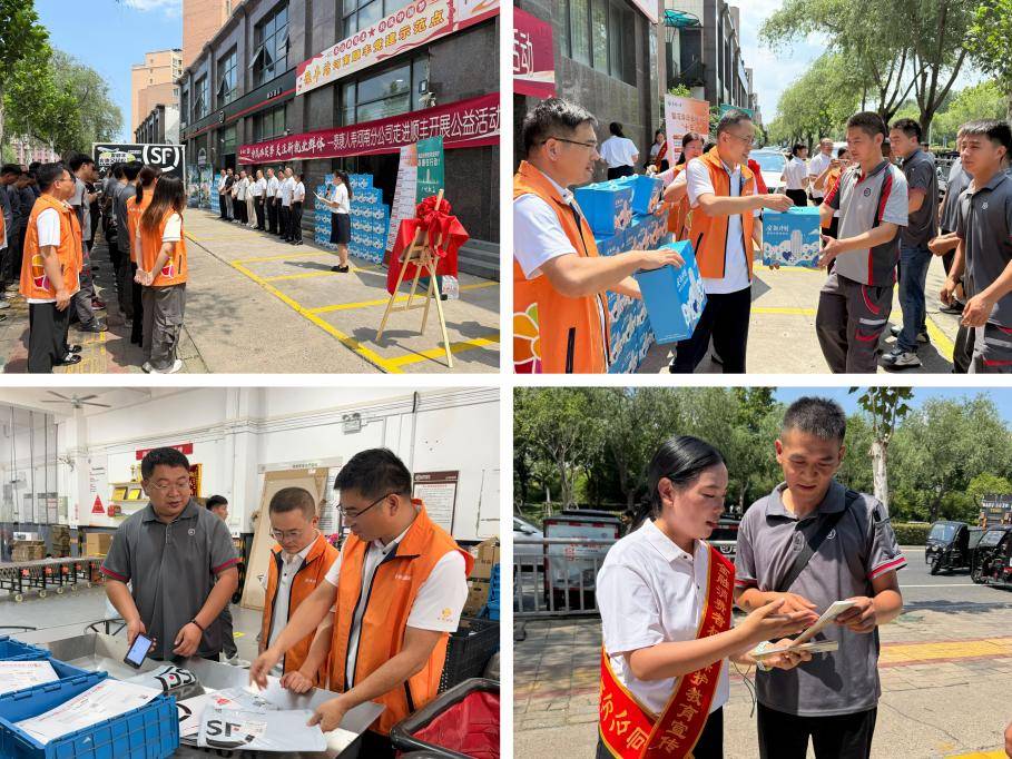 泰康人壽走進順豐速運，共建消保金融教育基地