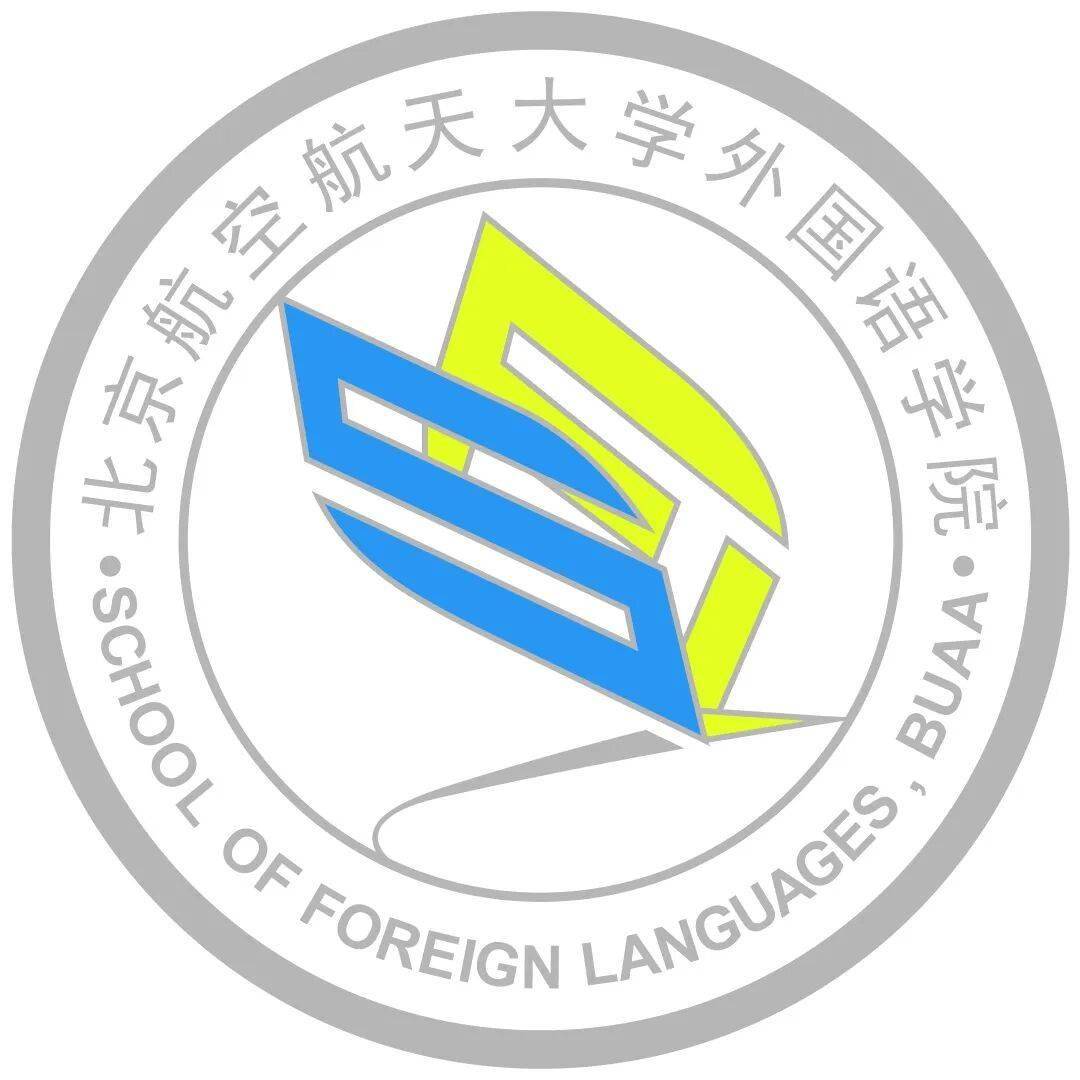 @2026級北航研究生，你的輔導員已就位！