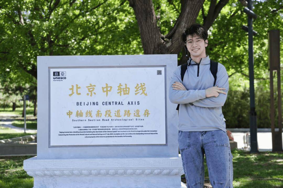 @2026級北航研究生，你的輔導員已就位！