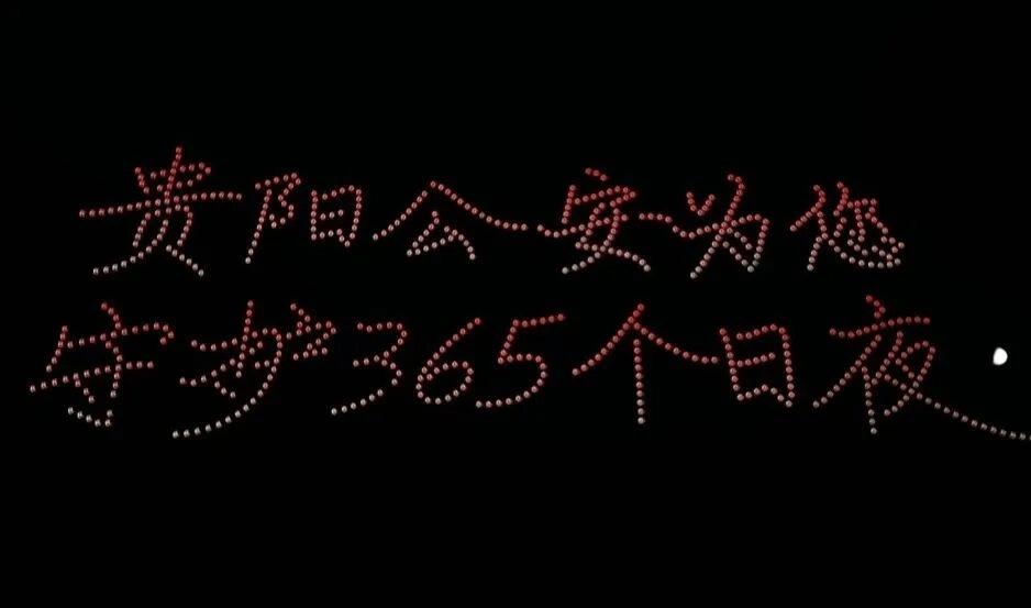 貴陽公安創新旅遊警務模式 護航“爽爽貴陽”文旅平安經濟升溫