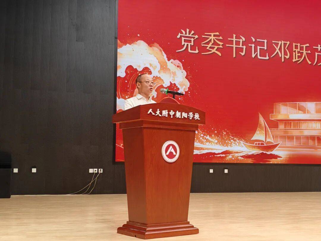 名校集團出手！朝陽南部教育“大變臉”——