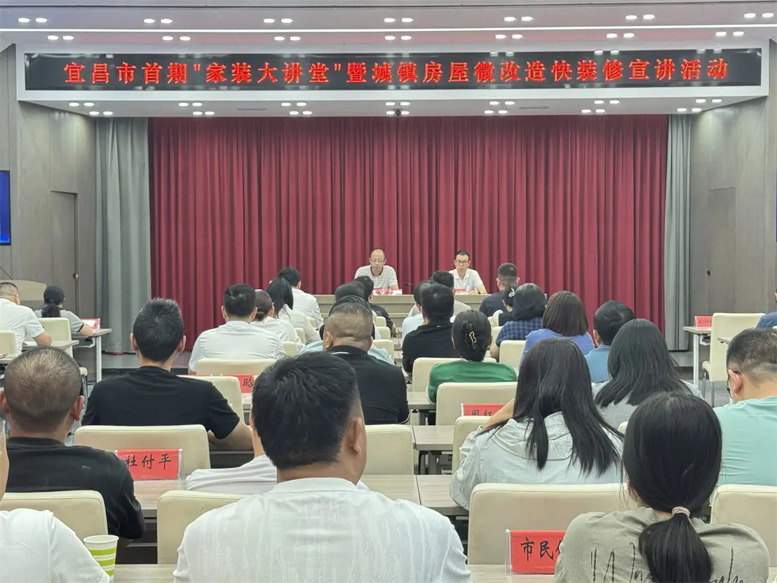 交換空間裝飾入選官方首批推薦｜免搬家快裝修服務全面開放