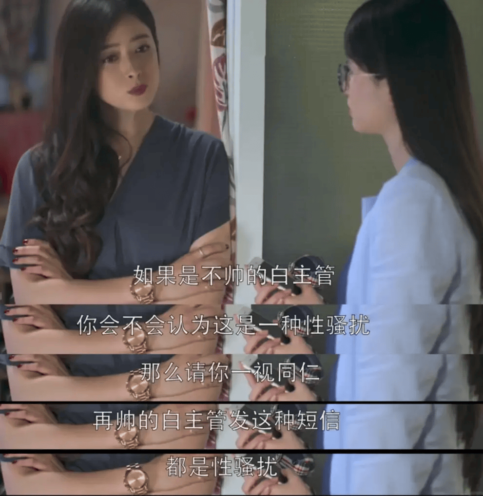 初入職場女性少看點《早春晴朗》吧