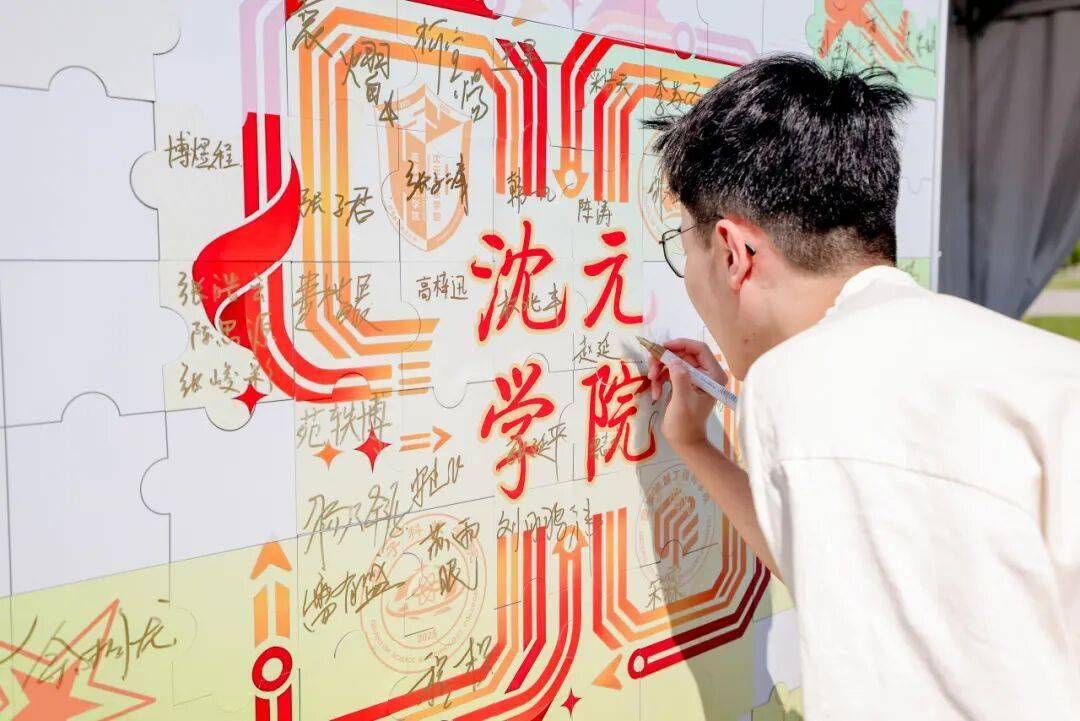 喜迎新“研”！今天，北航2026級研究生新生報到！