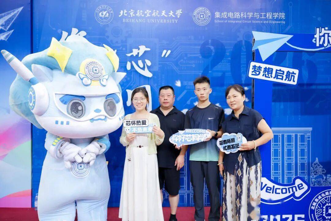 喜迎新“研”！今天，北航2026級研究生新生報到！
