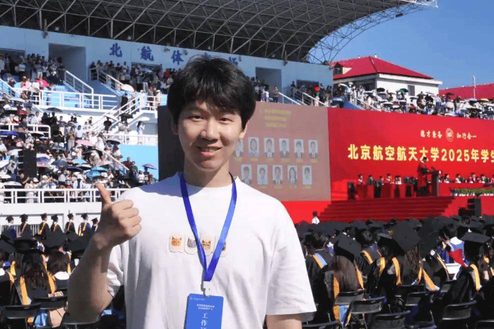 @2026級北航研究生，你的輔導員已就位！