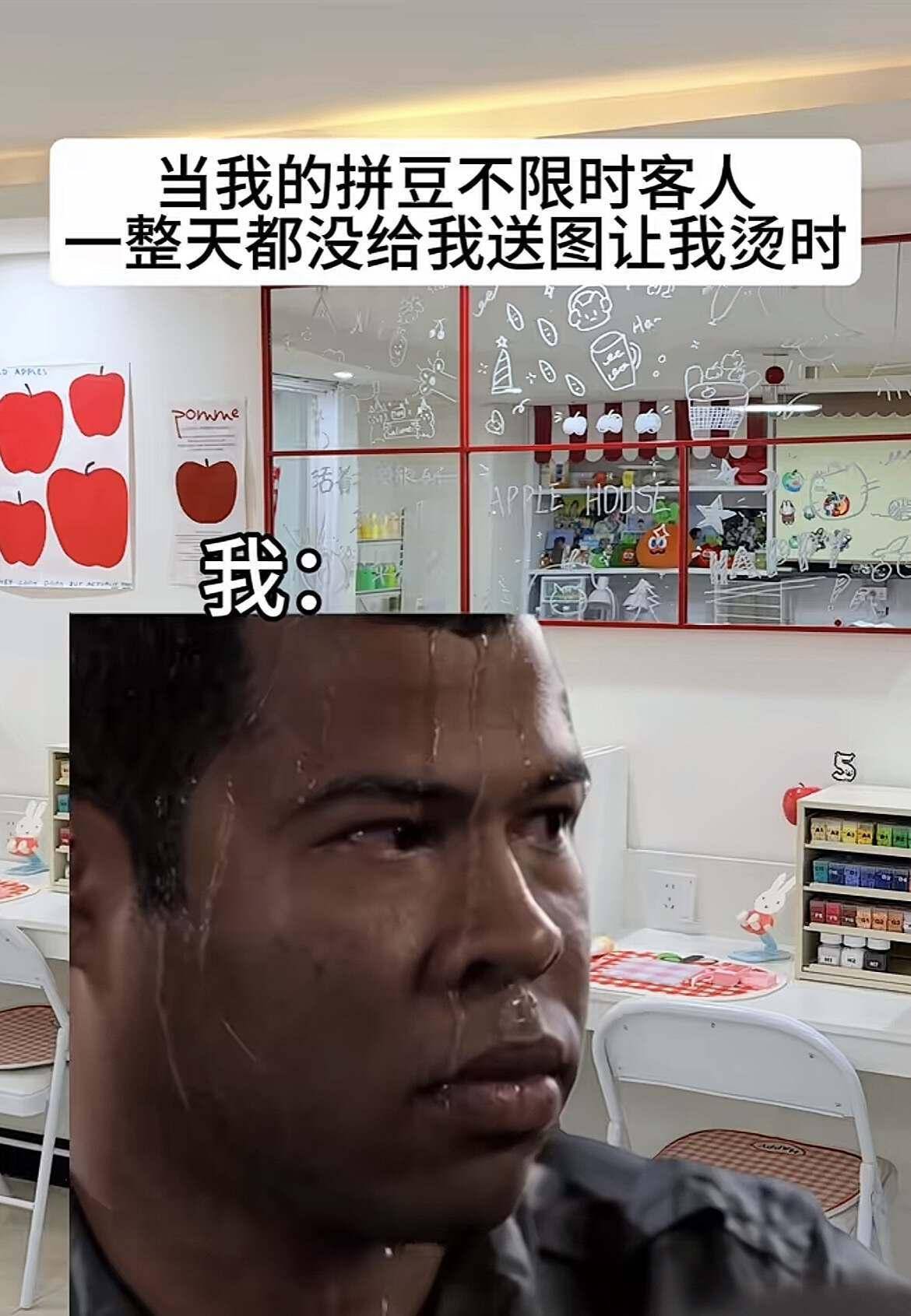 拼豆正式進入大考研時代