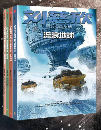 中國動漫產業的深耕與跨越