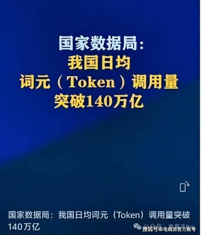 突發，天貓拿下全球科技巨頭