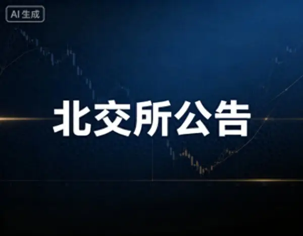 機科股份榮獲中國物流與採購聯合會科技進步一等獎