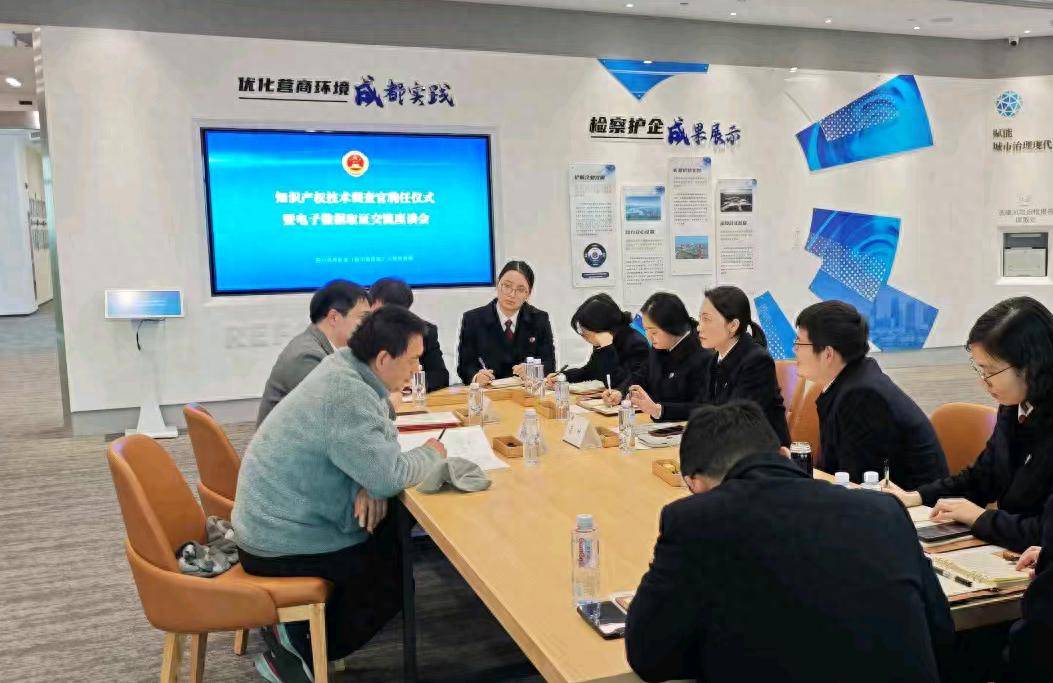 “盜鏈”傳播3萬餘集動漫獲刑二年 這起侵犯著作權案入選最高檢典型案例