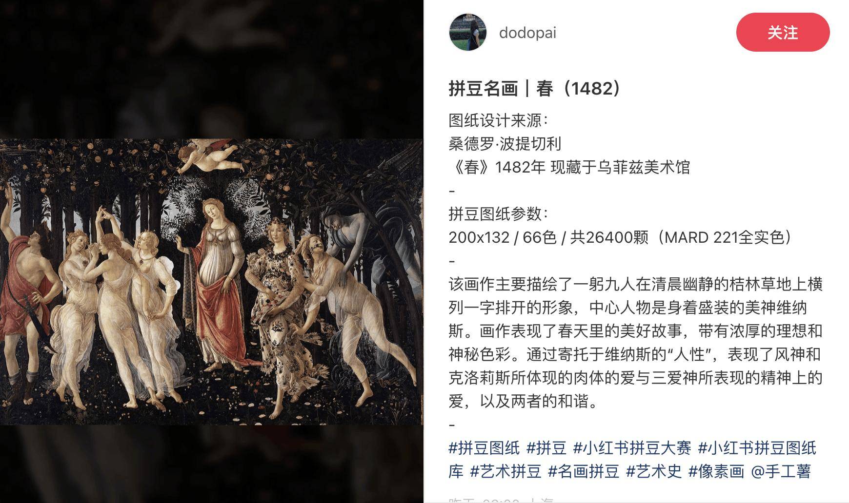 拼豆正式進入大考研時代
