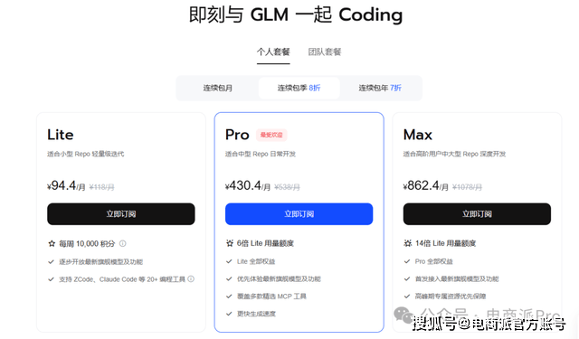 突發，天貓拿下全球科技巨頭