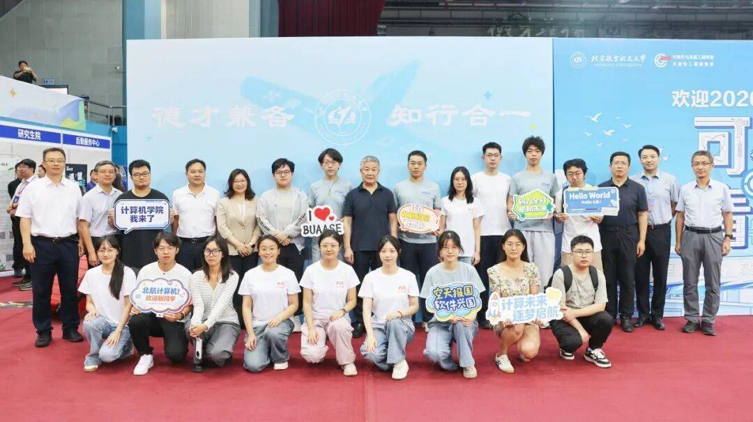 喜迎新“研”！今天，北航2026級研究生新生報到！