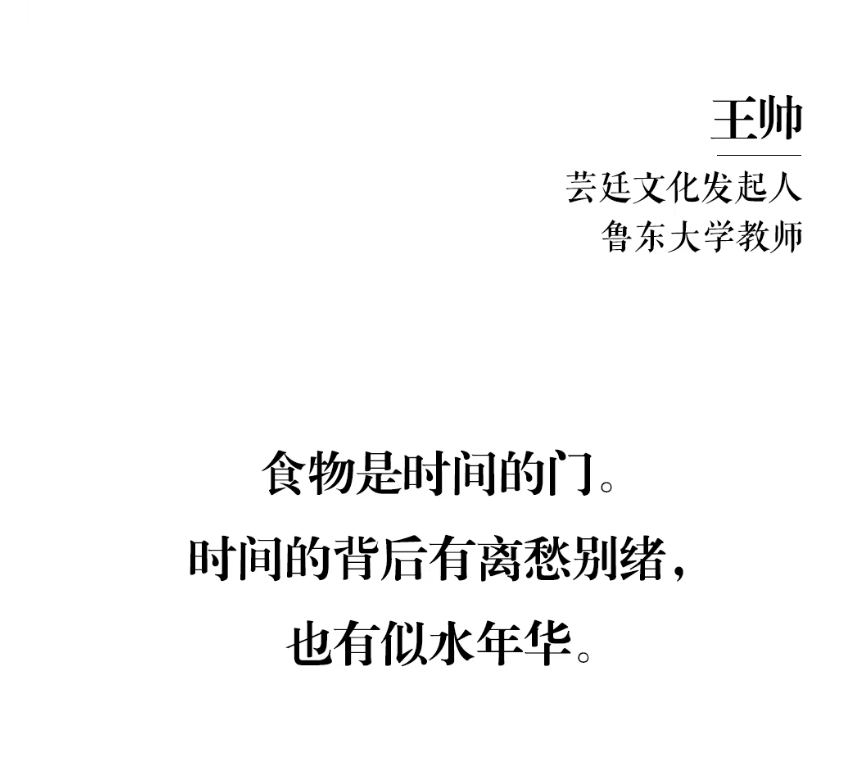 煙火日常，滋味人生，好好吃飯，《被美食治癒一萬次》正式出版