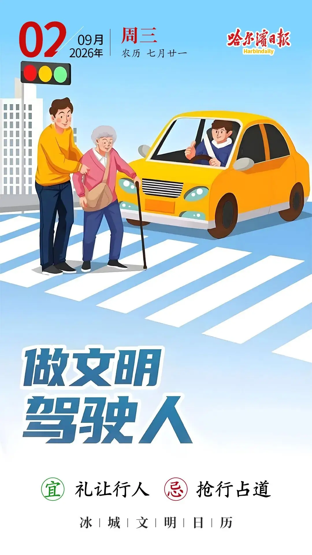 9月20日起｜哈爾濱市可提公積金裝修、繳物業費