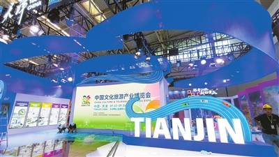2026中國文化旅遊產業博覽會今日啟幕