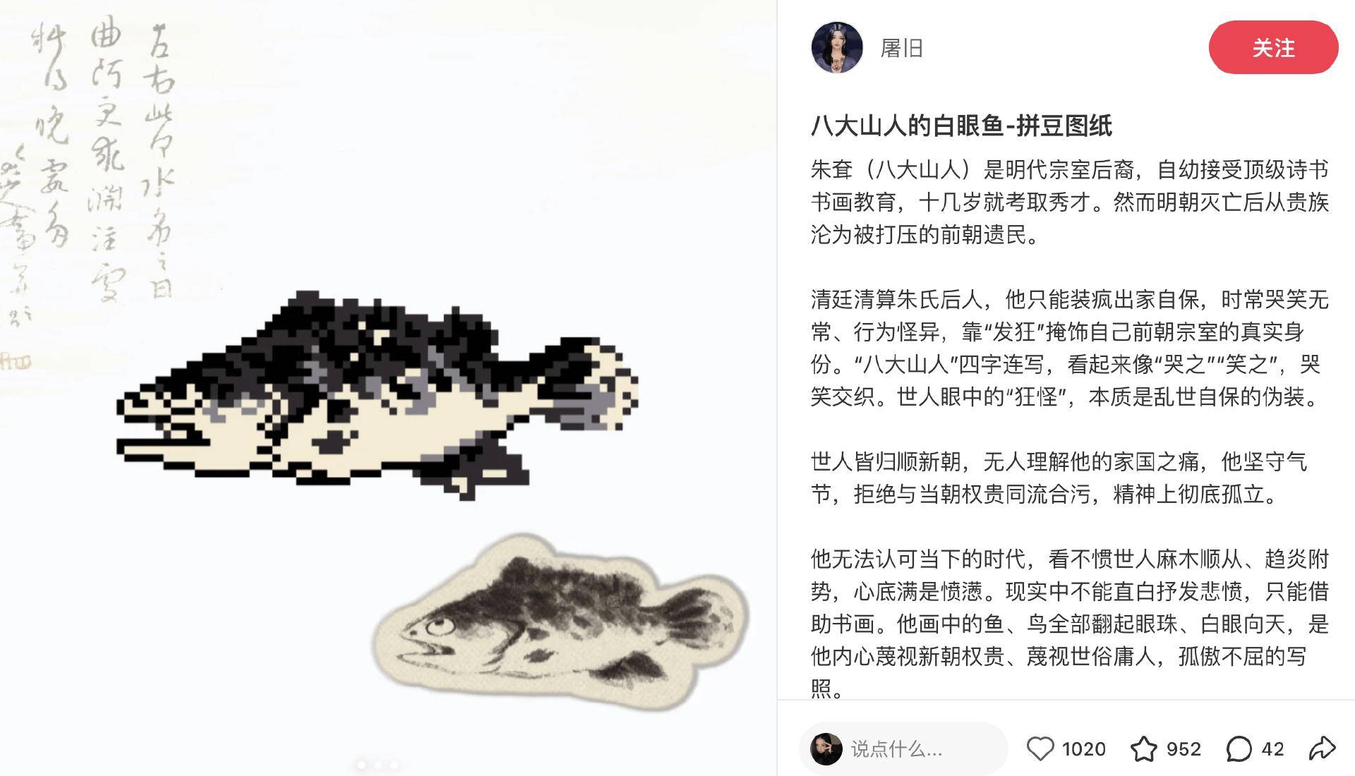 拼豆正式進入大考研時代