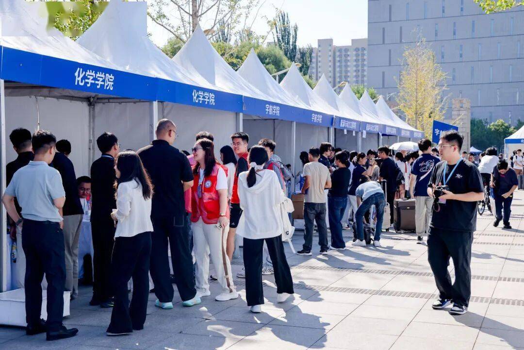 喜迎新“研”！今天，北航2026級研究生新生報到！