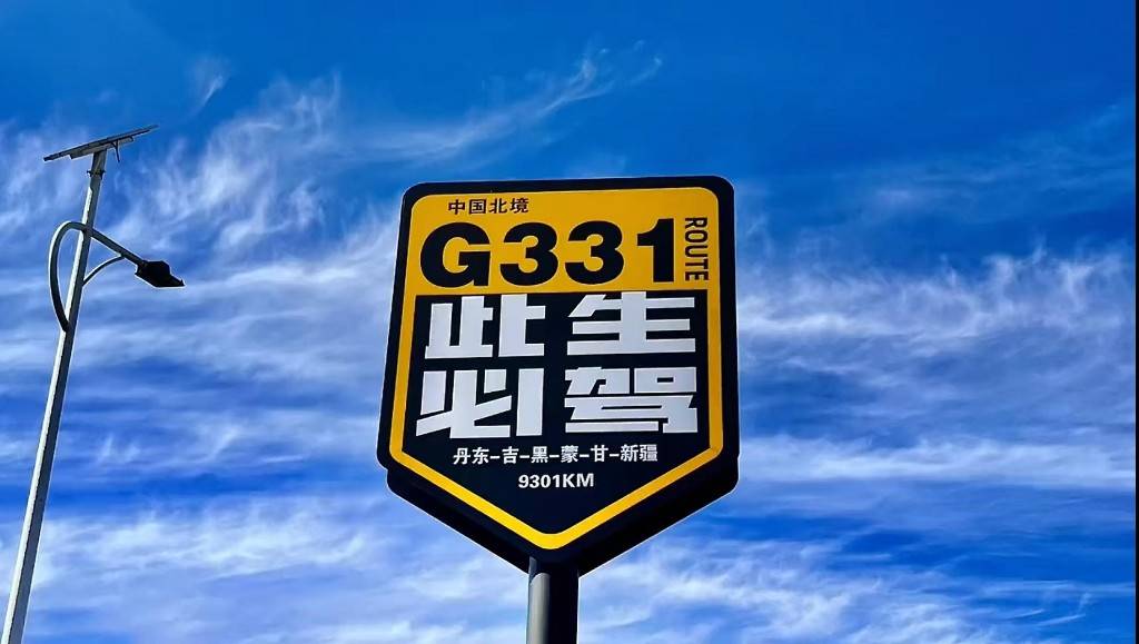 原創金色吉林 | 吉林省秋日旅遊系列觀察之一：秋色可及