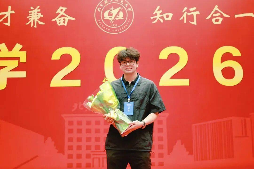 @2026級北航研究生，你的輔導員已就位！
