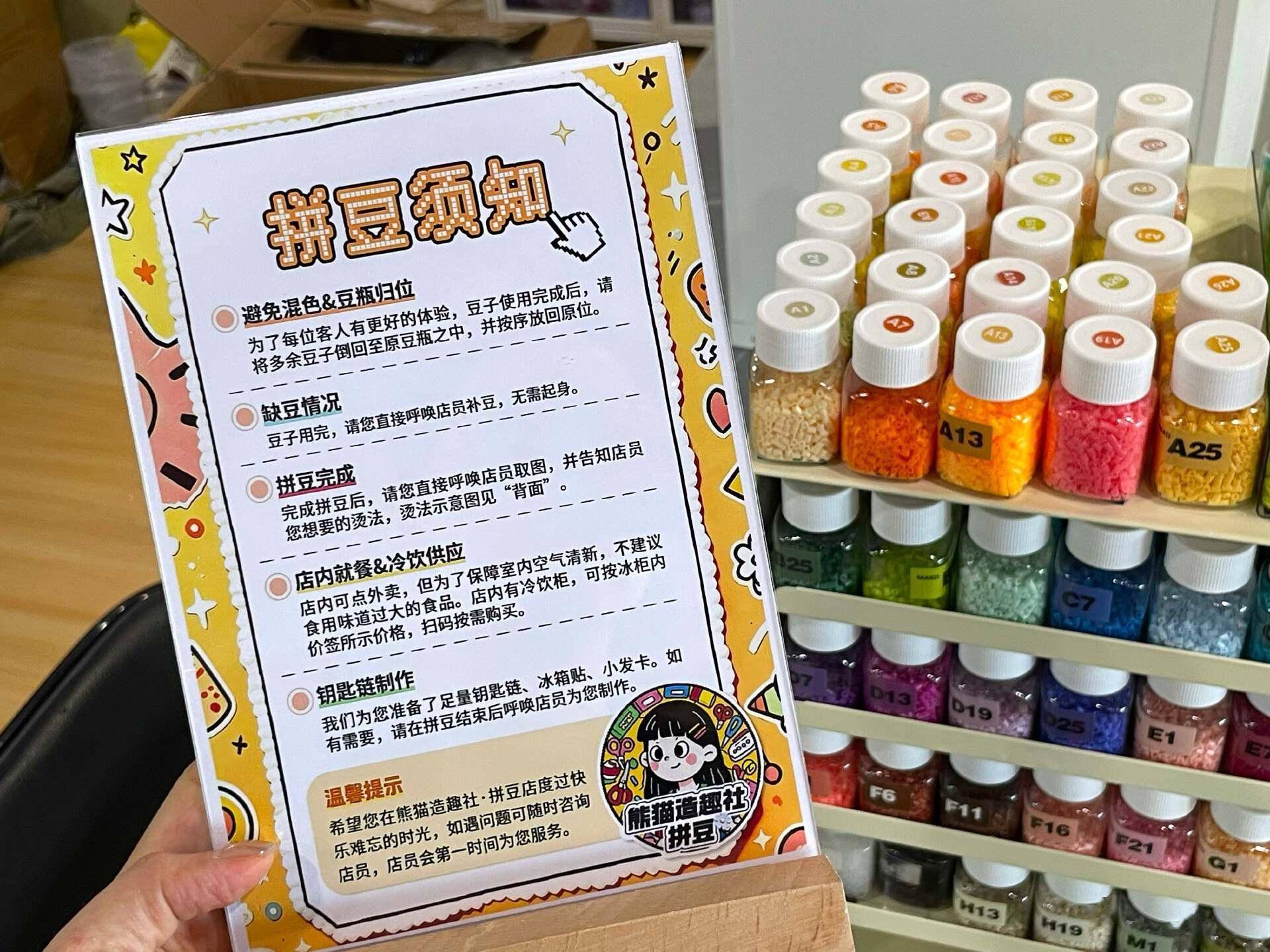 拼豆正式進入大考研時代