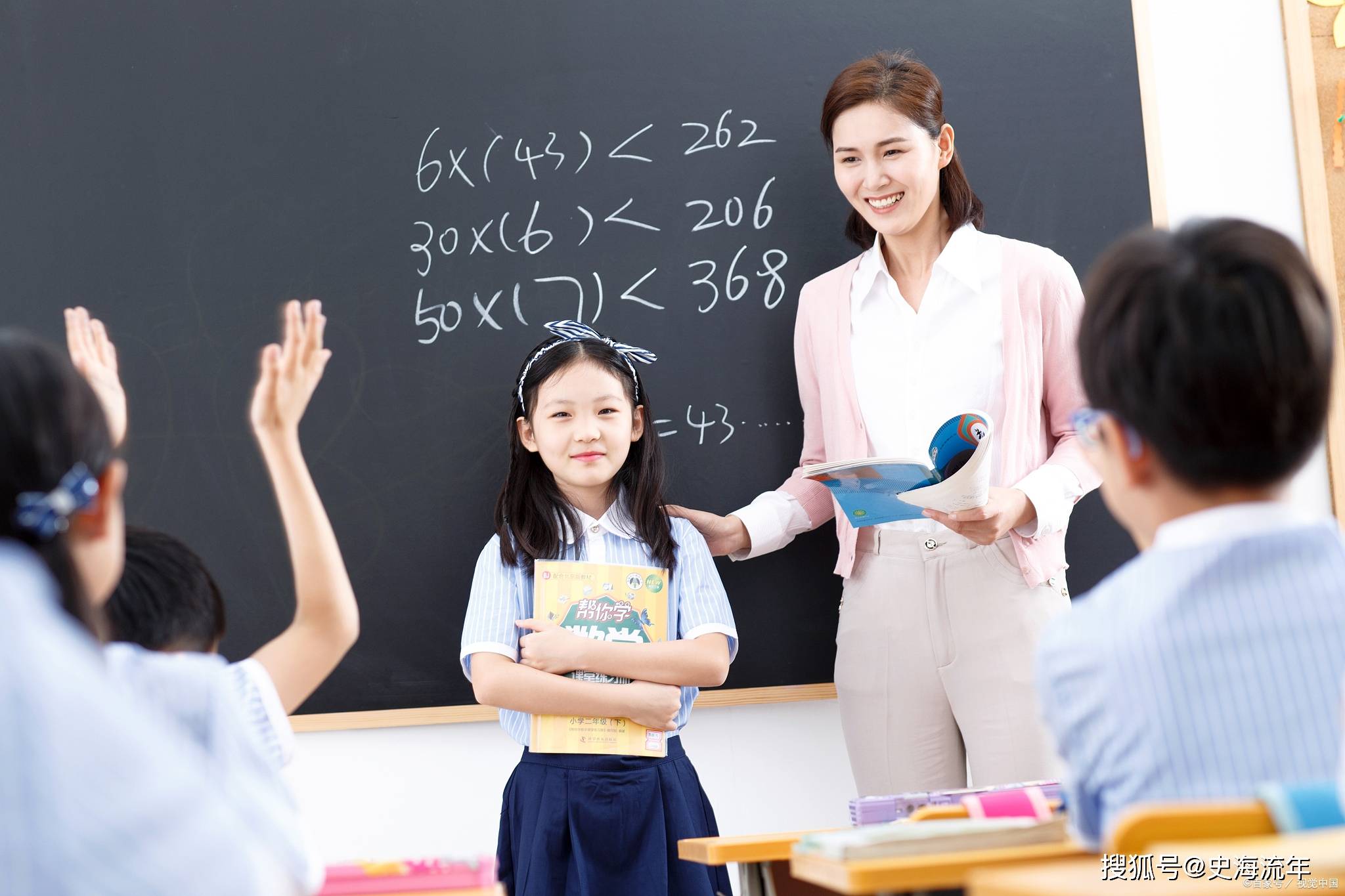 原創師範生慘了！小學老師教初中，竟然還有“潮汐學校”