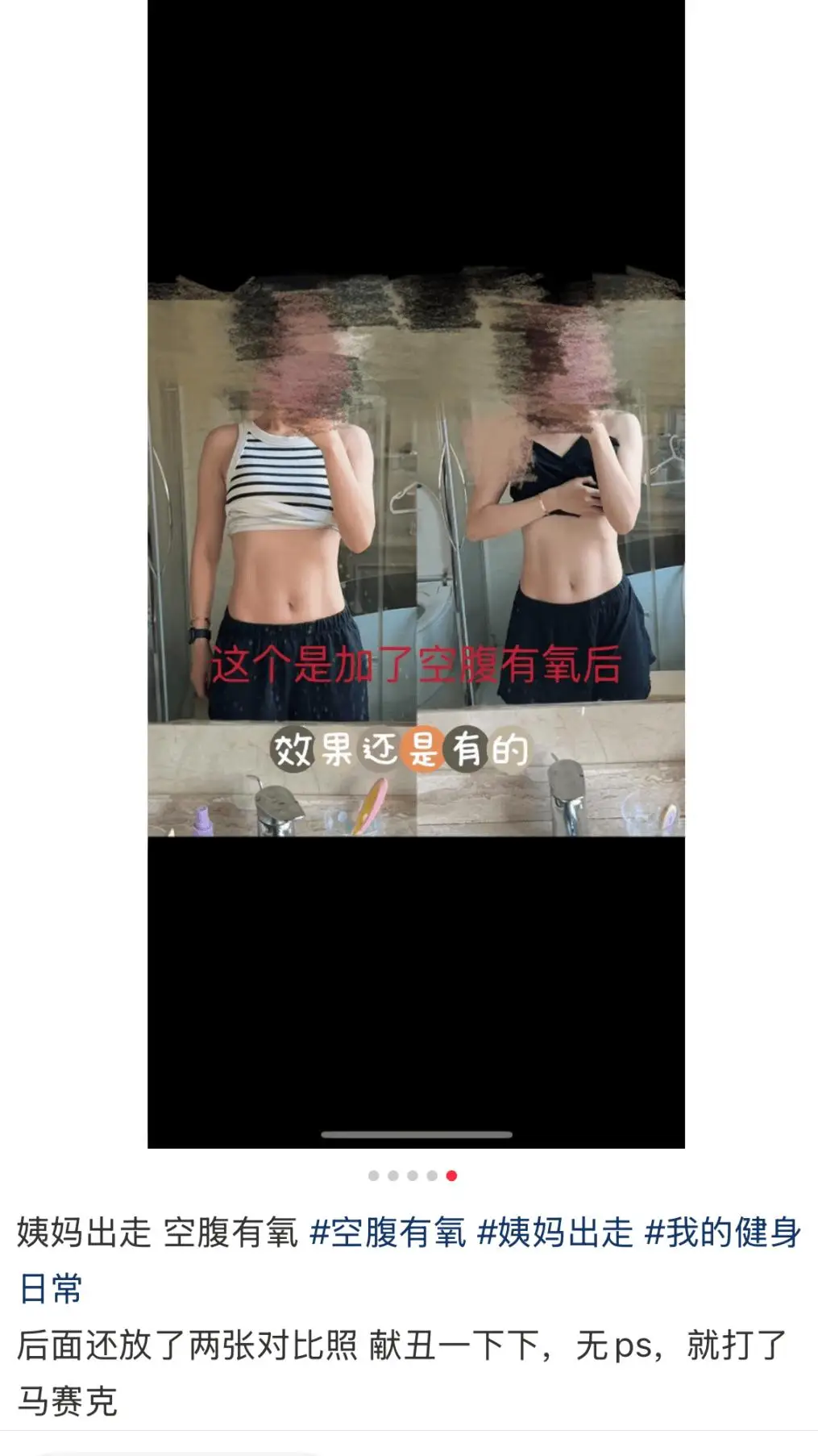 “女性不能空腹運動”是假的，可它為什麼會被瘋傳？