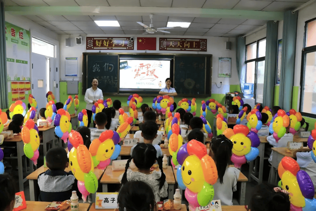萌娃報到！洋川小學花式迎新