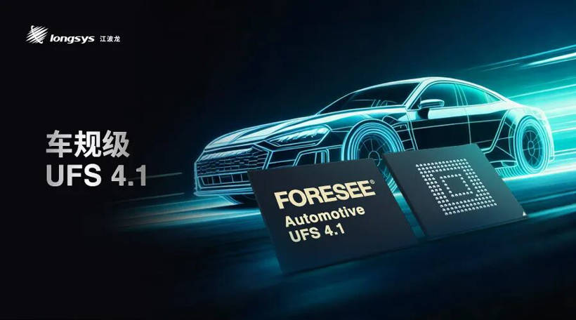 原創汽車業的利潤，被誰擠薄了？