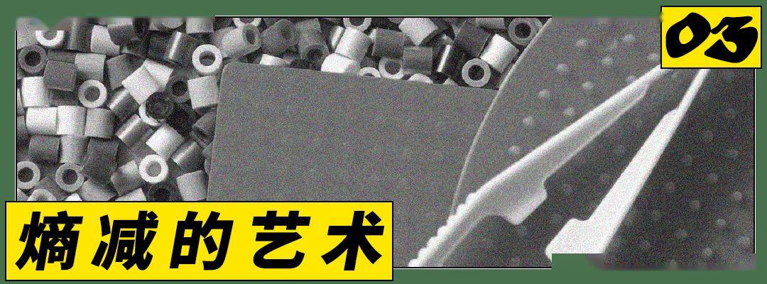 拼豆正式進入大考研時代