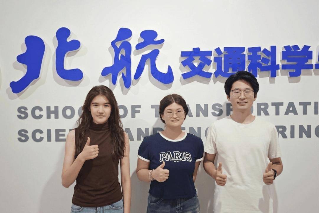 @2026級北航研究生，你的輔導員已就位！