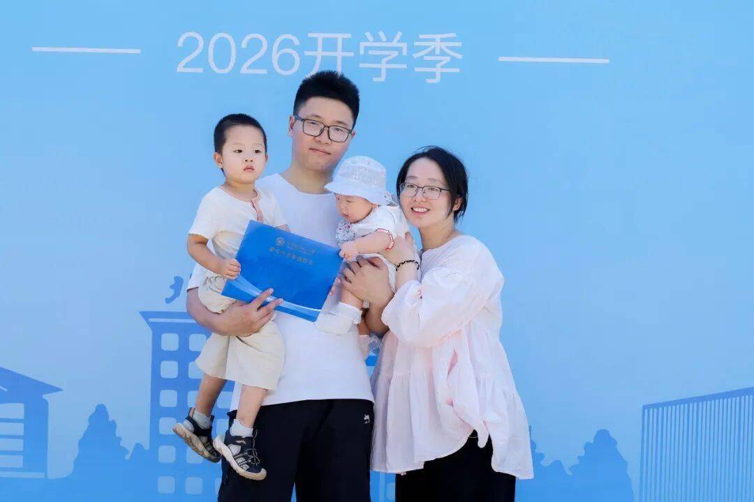 喜迎新“研”！今天，北航2026級研究生新生報到！