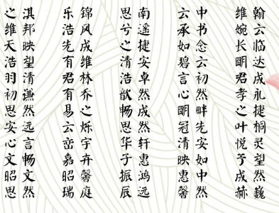 莆田仙遊寶寶起名推薦：找口碑好的起名館與起名大師給孩子起名字指南