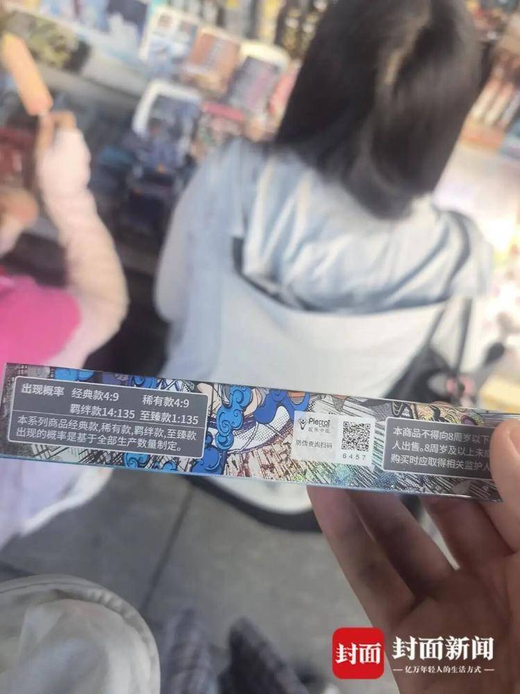 盲盒筆成小學“新頂流” ？