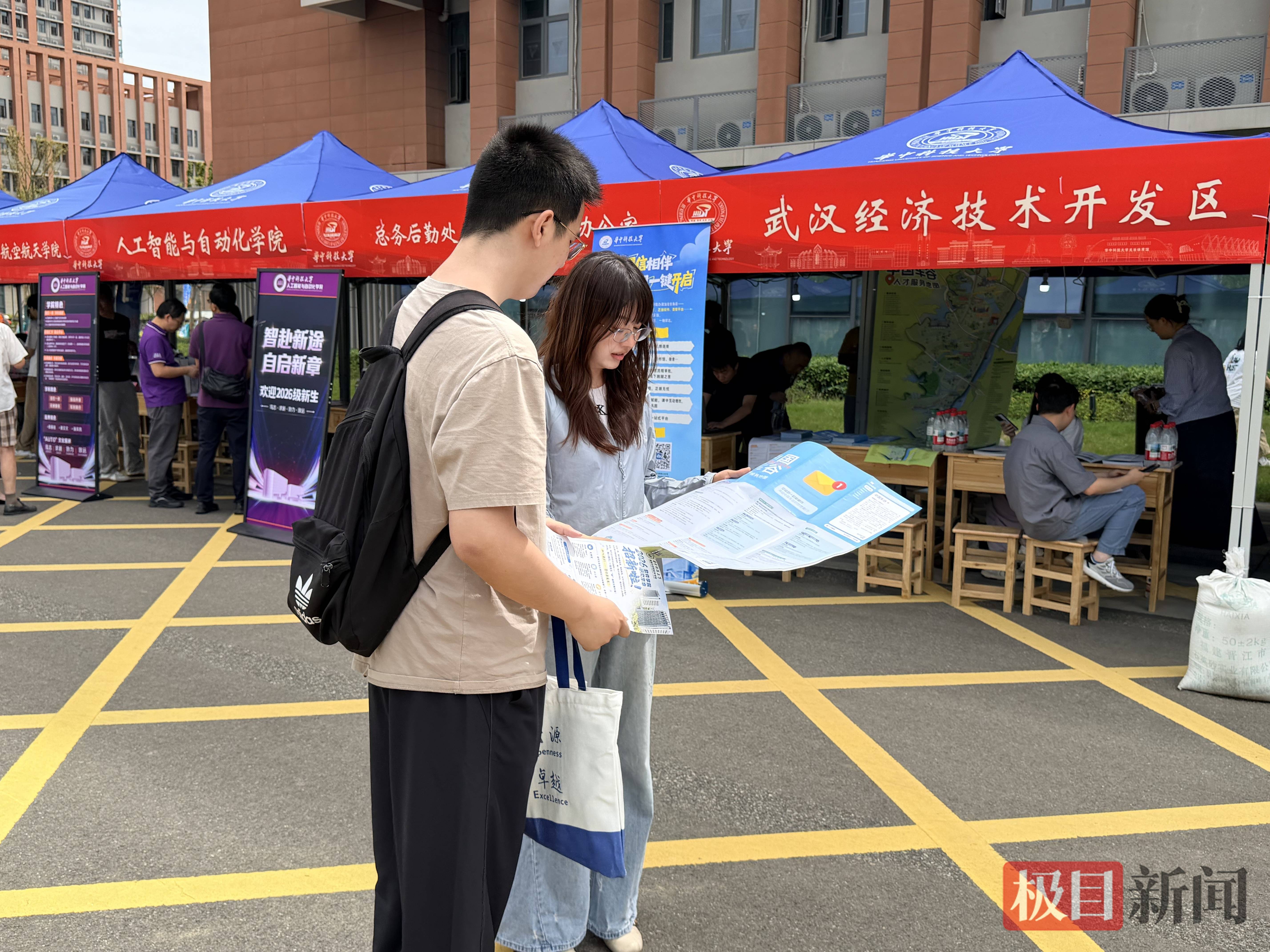車谷“迎新禮”誠意滿滿：華科大軍山校區迎首批研究生，“人才地圖”一站式導航安居創業