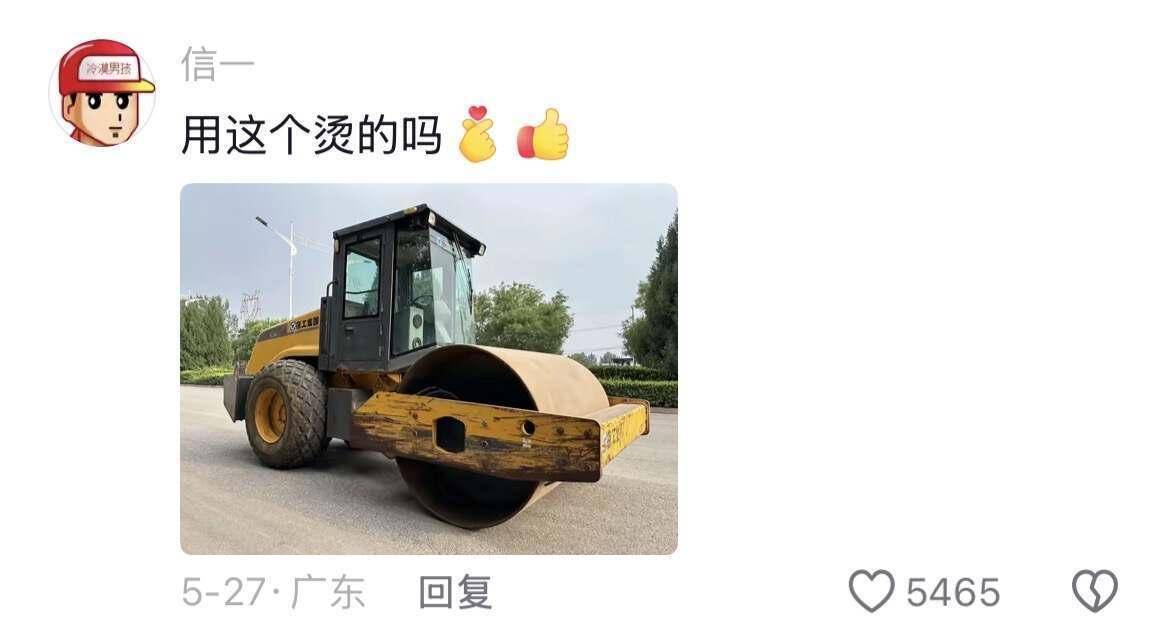 拼豆正式進入大考研時代