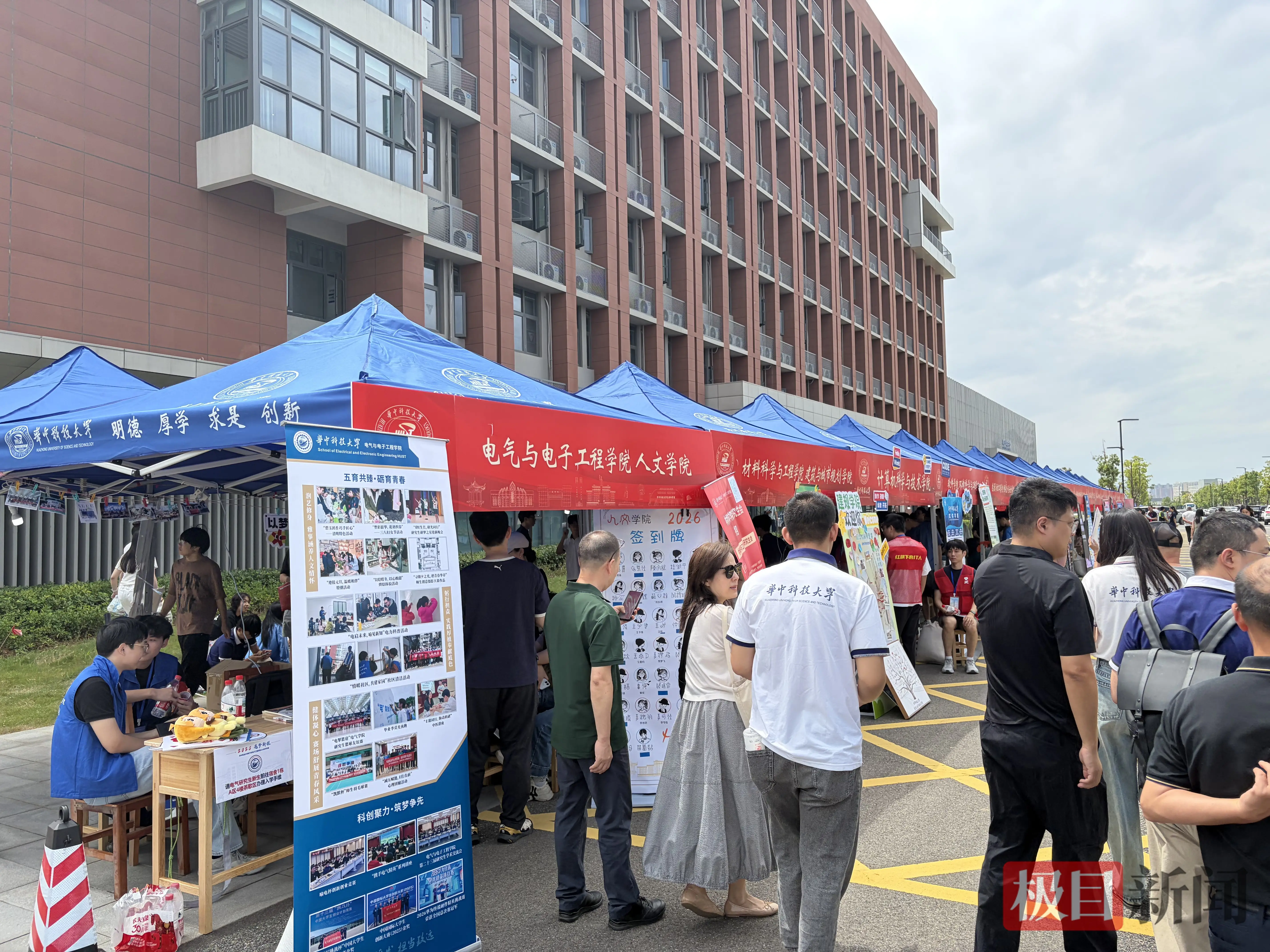 車谷“迎新禮”誠意滿滿：華科大軍山校區迎首批研究生，“人才地圖”一站式導航安居創業