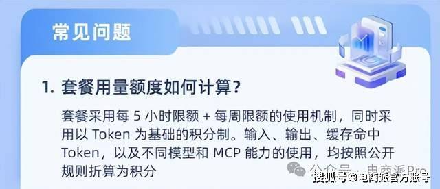突發，天貓拿下全球科技巨頭