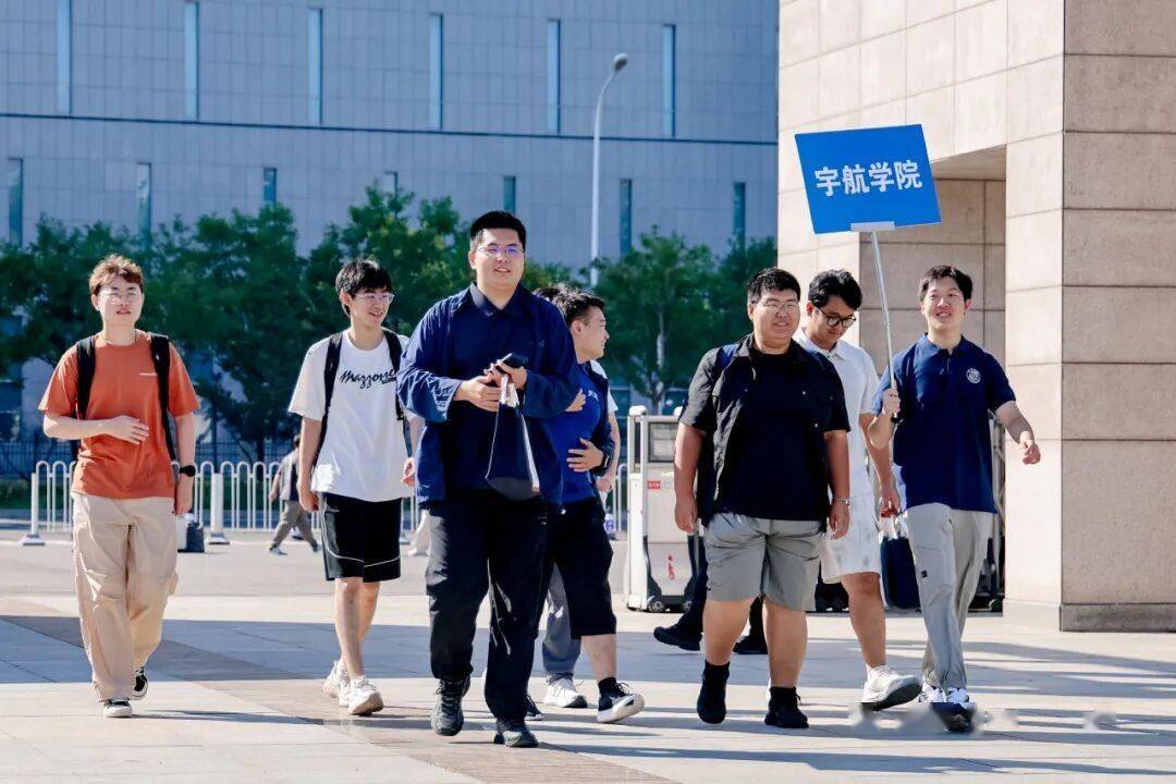 喜迎新“研”！今天，北航2026級研究生新生報到！