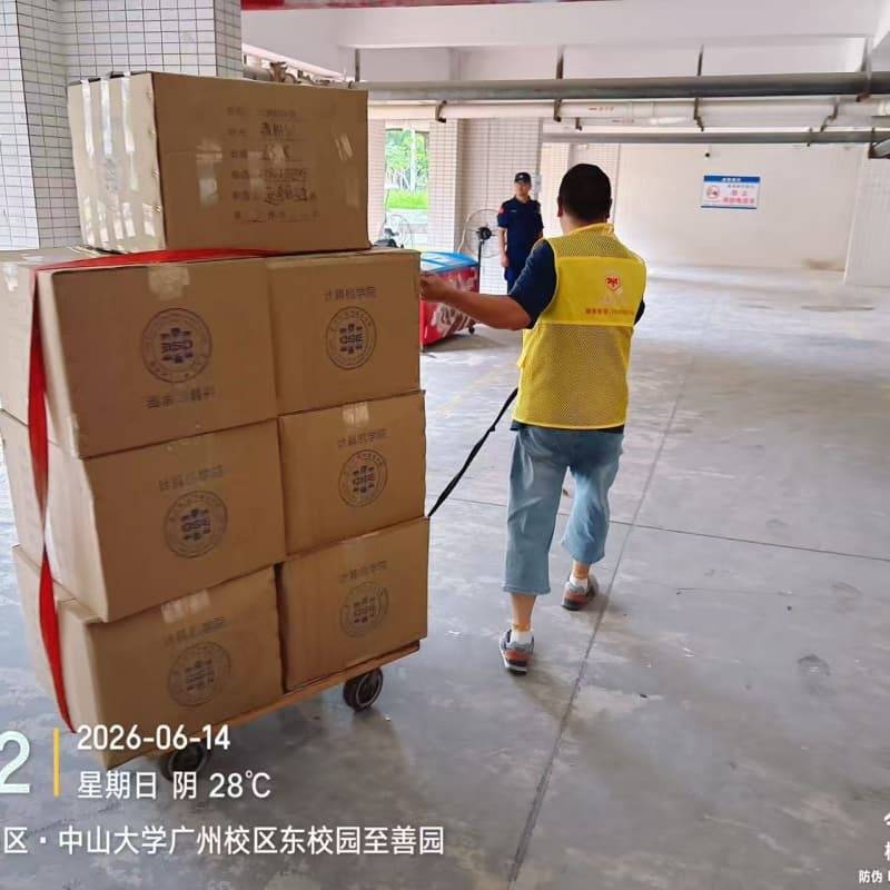 廣州搬家公司哪個更可靠：【大黃蜂搬家】穩妥安心