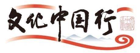 一群大學師生：寸簡寸心，“牘”懂中國